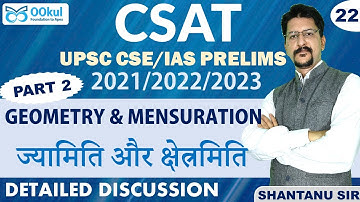 CSAT | UPSC CSE/IAS Prelims 2021/2022| GEOMETRY & MENSURATION (3-D) | Exam Pattern based | Class 22