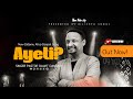 Ayeeti Atte Gedeehu Pastor Singer Dawit Dangiso New Sprituel Sidamic Song 2025 Ayeeti Atte Gedeehu Pastor Singer Dawit Dangiso New Sprituel Sidamic Song 2025