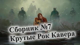 🔥🔥POK HA BEKA. ХИТЫ. СБОРНИК 1🔥🔥#3