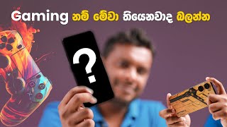 What is the most important thing in gaming phone NUBIA NEO 5G in Sri Lanka.