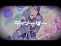 ディソーダー 【初音ミク】【オリジナル】
