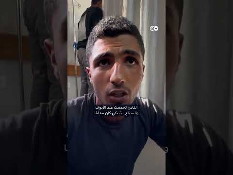 تدافع وازدحام خلال توزيع المساعدات في اليمن