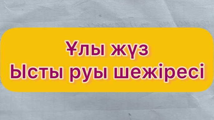 Хиджаб киген жалаңаш қыз