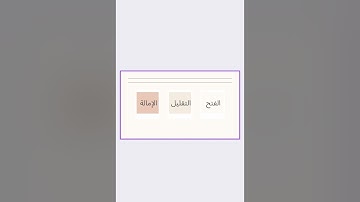 14- كلمة "مجراها" في سورة هود