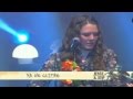 Jesse &amp; Joy - Ya No Quiero (Luna Park, Buenos Aires)