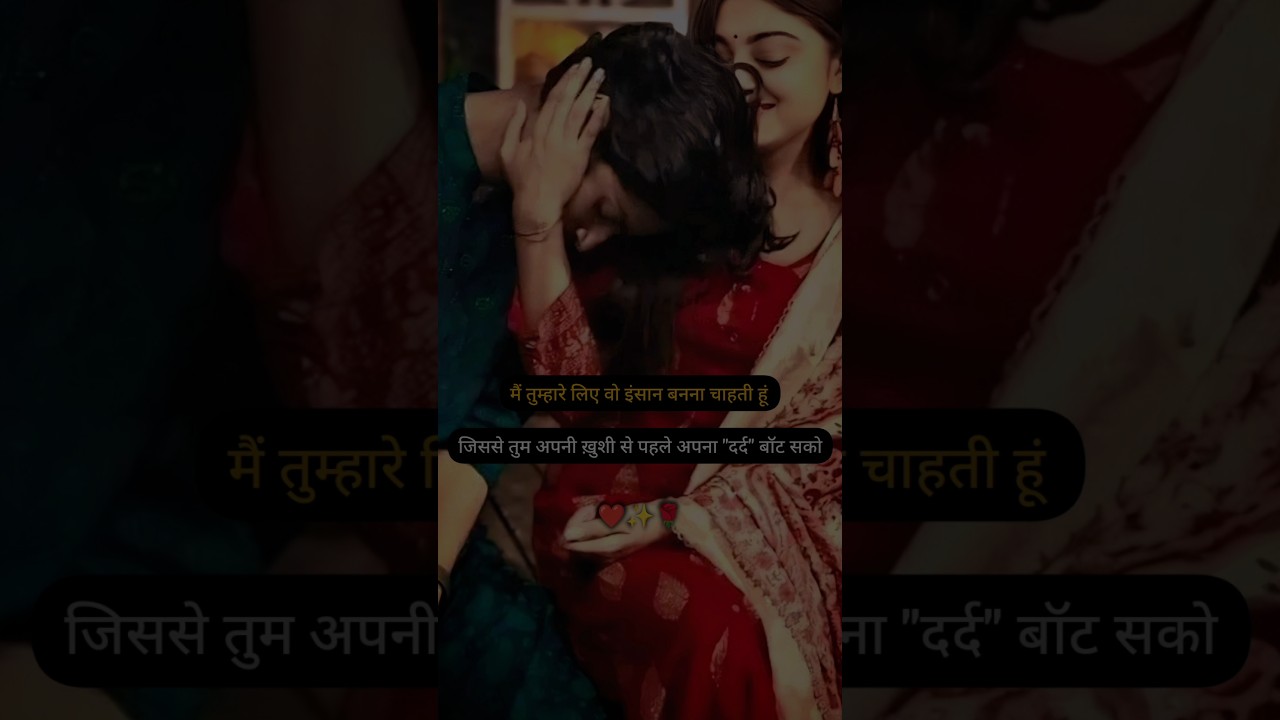 अपना "दर्द" बॉट सको💞