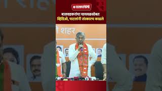 Amol Balwadkar यच गड Nilesh Ghaywal सबत Video, Chandrakant Patil यन ससकरच कढल Election