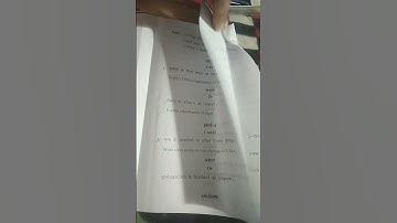 #msc#botany#exam#biology#algae#bryophytes#study#semester#first#paper#m.scfirstyear#paper#botanypaper