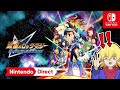 ついに流星コレクションきたぁぁぁぁぁぁぁぁぁぁぁ！！！【ニンテンドーダイレクト】
