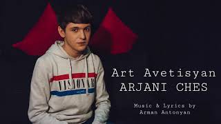 Art Avetisyan -  Arjani Ches // New Audio // Premiere 2019 chords