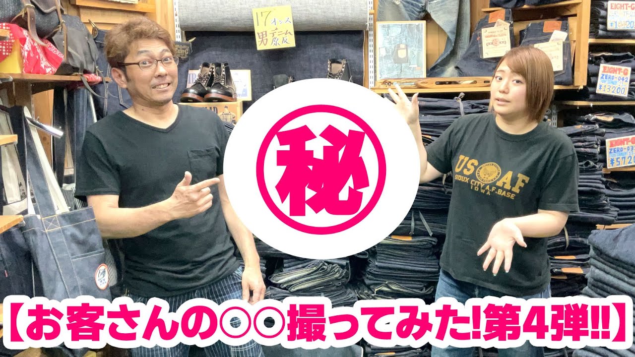 １度着ました。 I took a photo of a customer's ○○!?] It turned out like this