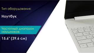 Ноутбук Hp 15s Eq1271ur Белый Цена Тула