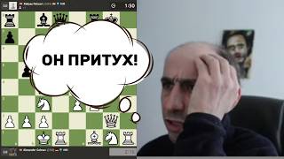 ЧТО ОН ТВОРИТ?! АЛЕКСАНДР ГЕЛЬМАН, ТТ, 7-я партия. 01.04.2025