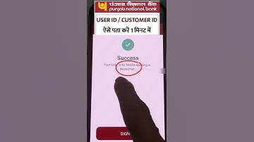PNB one app me user ID Kaise banaye / user ID Kya hota hai / PNB user ID #pnb