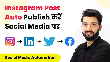 How to Auto-Publish Your Instagram Posts to Multiple Social Media Platforms