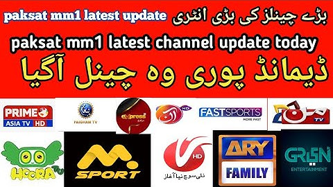 Paksat mm1 latest update|paksat mm1 latest channel update today