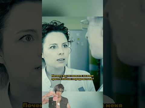 Интерны | Ульянова возвращается в интернатуру к Быкову.🤬 #интерны #топ #сериал #amazingrp #amazing