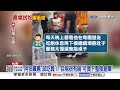 阿伯"試吃不買"還飆罵員工!? 獼猴爬身上"扯破塑膠袋"│中視新聞 20260616
