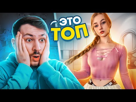 Вот так выглядит ПРЕМИУМ ТИК ТОК | Реакция на Тик Ток
