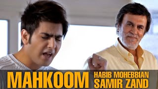 سمیر زند و حبیب محبیان - محکوم - Habib & Samir Zand Mahkoom Samirzand