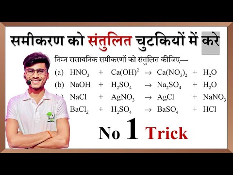 वीडियो: प्रकाश-स्वतंत्र अभिक्रियाओं में किस अभिकारक की आवश्यकता होती है?