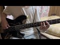 桜の木の下には/おいしくるメロンパンベース弾いてみた【Bass cover】