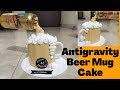 Anti Gravity Beer Mug cake. Whipped Cream Theme  Cake. Hindi with English Subtitles