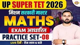 UP SUPER TET 2026 | MATHS | SUPER TET MATHS CLASS | MATHS PRACTICE CLASS - SHIVAM SIR