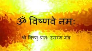 Morning prayer to lord vishnu, with on-screen text. info: track:
vishnu prataha smaran mantra (श्री विष्णु
प्रातः स्मरण मंत्र) artist: soma singh
album: prat...