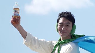 草彅剛、不思議なヒーロー「やさしいマン」に！空気階段とCM共演　GREEN  DA・KA・RA やさしい麦茶新TVCM