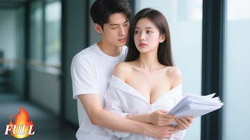 拜金女嫌棄窮小夥出軌富二代，怎料他竟是赫赫有名的神王大人，幫助美女總裁拿下百億訂單，美女總裁深夜上門要給他生娃！#边域神王#爽劇#好劇推薦
