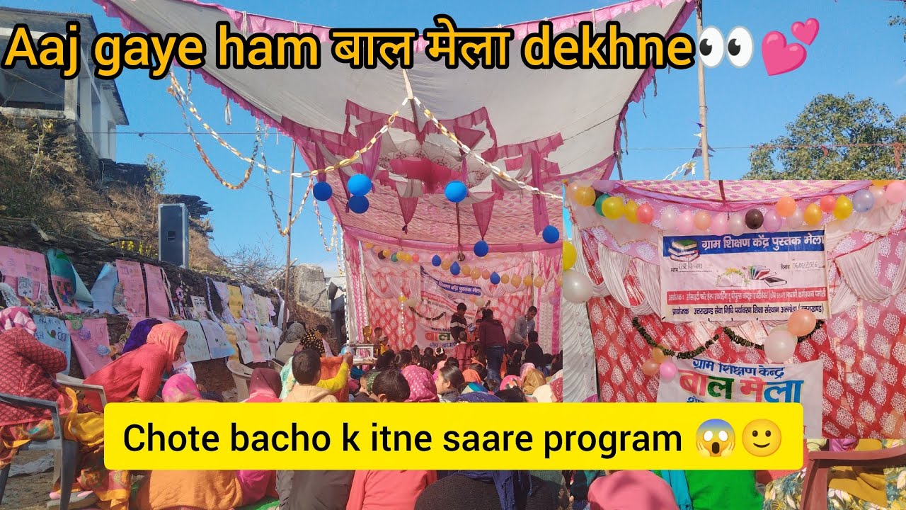 Baal mela 2026💕mai dekhe bhut saare programs 🎊 