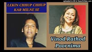 LEKIN CHHUP CHHUP KAR MILNE SE - VINOD RATHOD RARE SONG,  MOVIE-   JAAN TERE NAAM