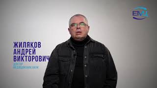 Врач хирург, травматолог-ортопед ЕМЦ // Жиляков Андрей Викторович