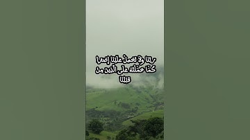 تلاوة خاشعة للشيخ سعود الشريم - "لا يكلف الله نفساً إلا وسعها" | من سورة البقرة