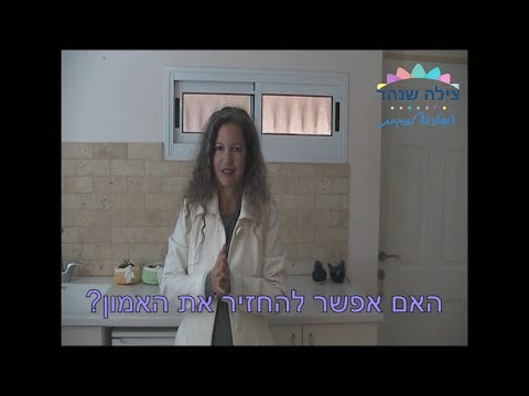 וִידֵאוֹ: האם להאמין להבטחות של גברים?