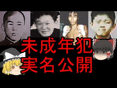 Images Of 女子高生コンクリート詰め殺人事件 Japaneseclass Jp