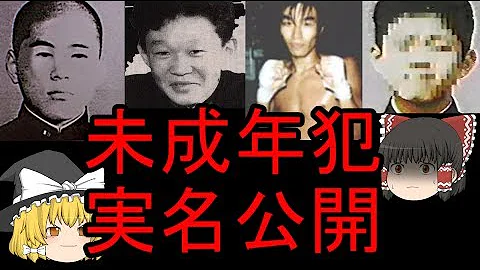 女子高生コンクリート 飯島