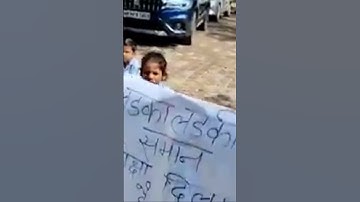 #school #activitybased #schoollife #nipunharyana #nipunbharatvideos #primaryschool #music #song