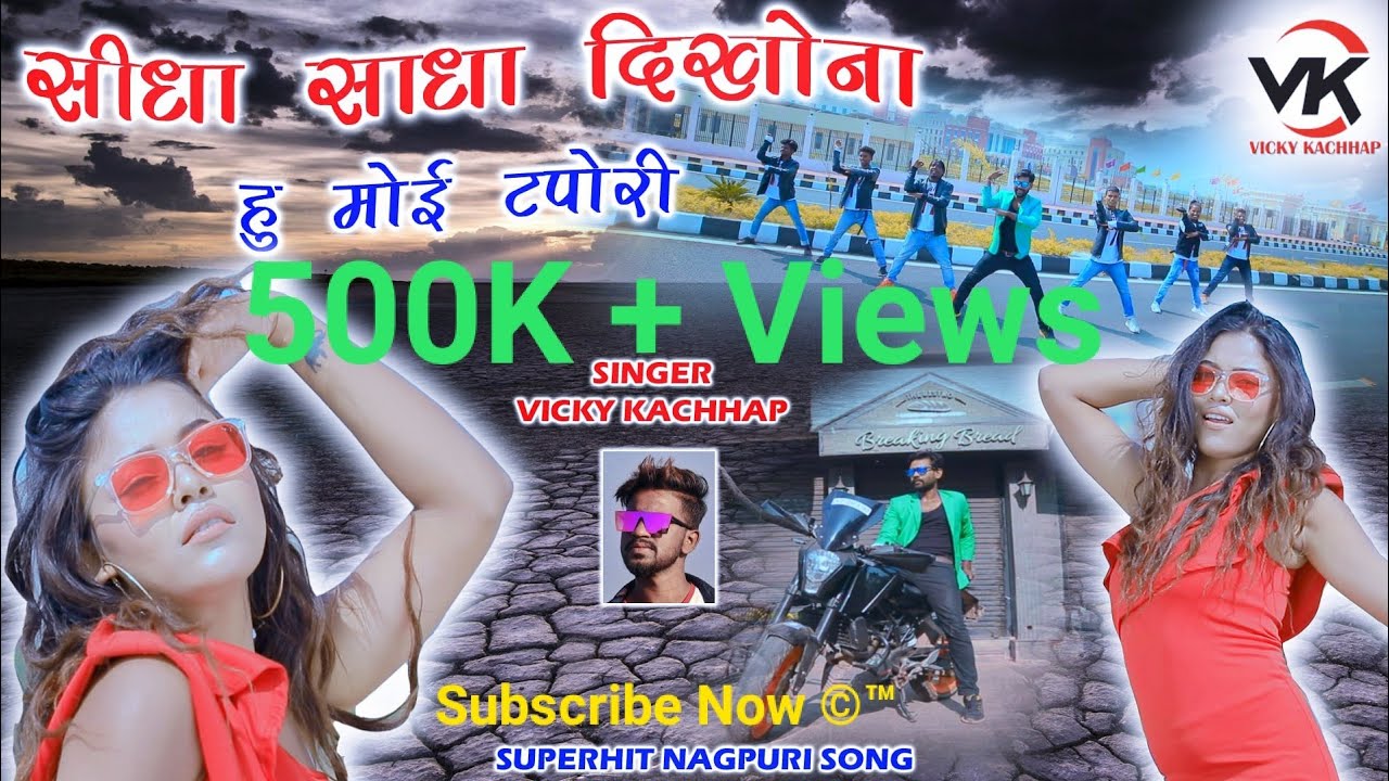 SIDHA SADHA DIKHONA  NEW NAGPURI Song 2020 SINGER   VICKY KACCHAP Raju Tirkey  ChandNi Braik