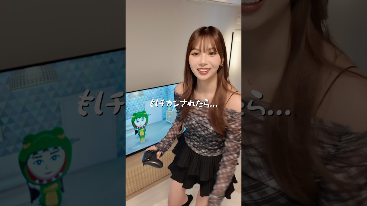 もしも彼女が痴漢されたら #shorts #りゅうさき