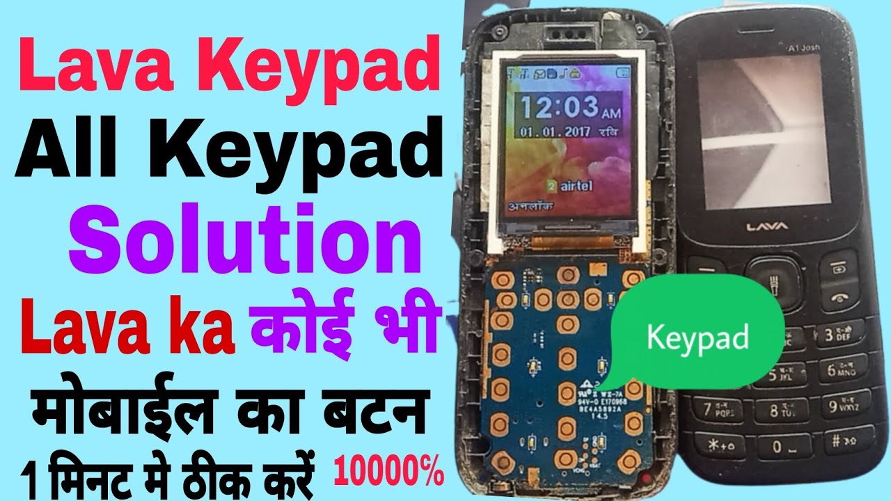 Lava A1 Josh Keypad Not Work Solution A1 Keypad Solution All lava-a1-josh-keypad-not-work-solution-a1-keypad-solution-all