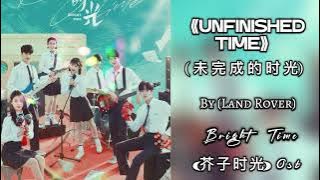 Unfinished Time (未完成的时光) - Land Rover《 芥子时光 Ost Bright Time Soundtrack》