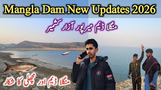 Aj Mangla Dam Mein Bhot Enjoy Kiyamangla Dam Fishing New Update 2026Mangla Dam Mirpur Azad Kashmir