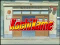 Kochikame Opening Song By Anime2nIndia