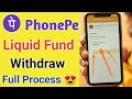 Phonepe Liquid Fund Withdraw ¦ How to Withdraw PhonePe Liquid Fund ¦ Phonepe Liquid funds Withdrawal