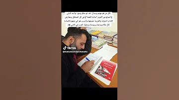 حظر كتاب السابع من أكتوبر بداية اللعنة للمفكر الاسلامي محمد نبيل كبها في كل معارض الكتاب الدولية 