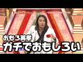 全てが面白過ぎるｗｗｗ