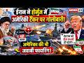 Top Headline of the Day: दुनिया भर की बड़ी खबरें | Latestnews | Top News | Live News |