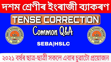 CLASS 10 ENGLISH GRAMMAR IMPORTANT QUESTION 2021 | TENSE CORRECTION SOLVED 2021 HSLC